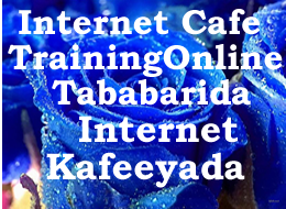 internet cafee